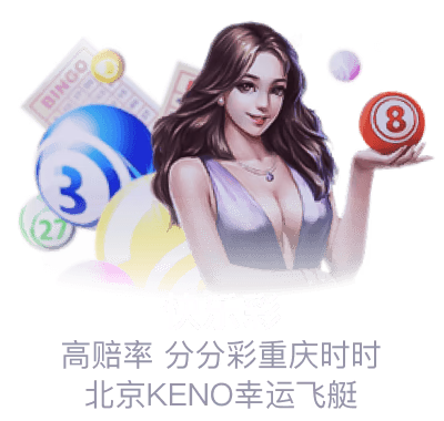 凯发K8彩票资讯